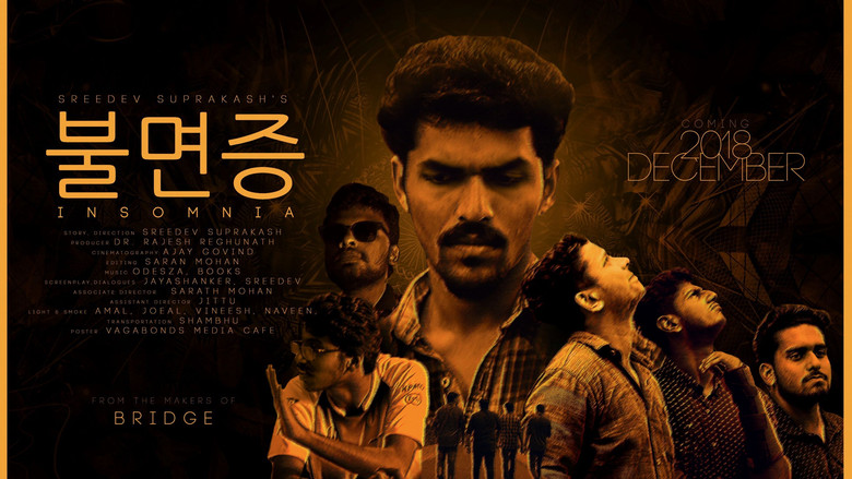 кадр из фильма Insomnia