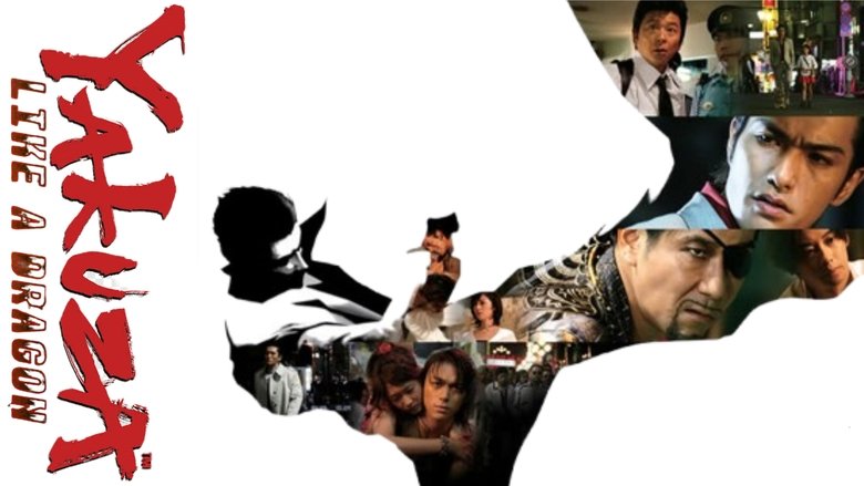 кадр из фильма Подобный дракону