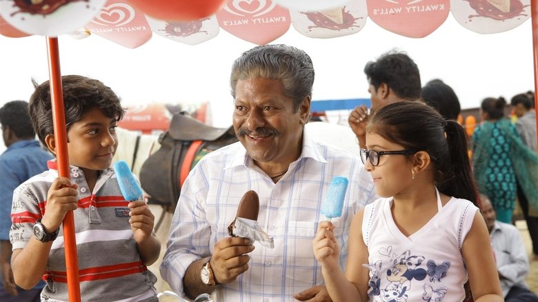 кадр из фильма ப பாண்டி