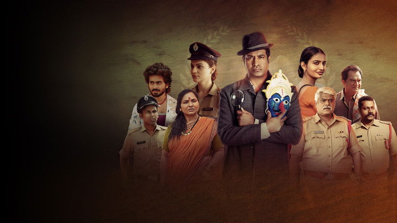 кадр из фильма శ్రీకాకుళం షెర్లాక్ హోమ్స్