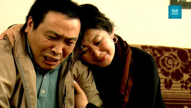 кадр из фильма Хайр харуусал