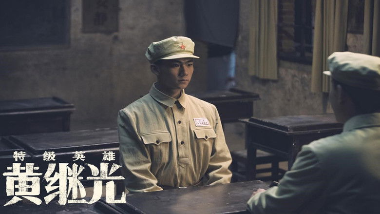 кадр из фильма 特级英雄黄继光
