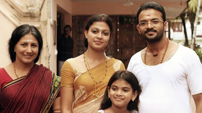 кадр из фильма സെക്കൻഡ്