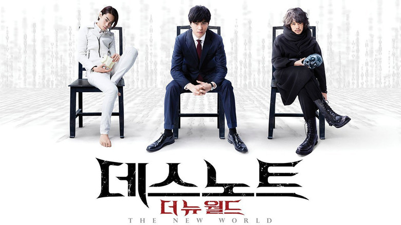 кадр из фильма Тетрадь смерти: Зажги новый мир