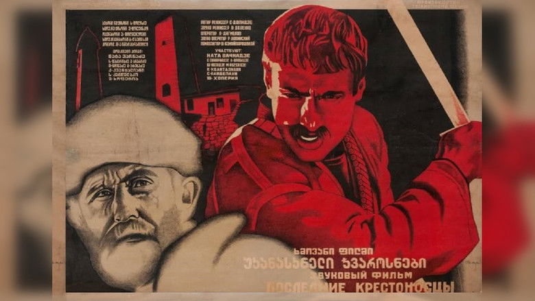 кадр из фильма Последние крестоносцы