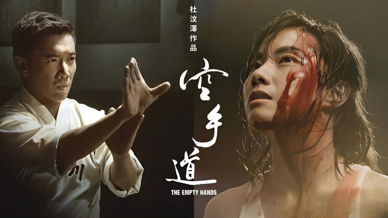 кадр из фильма Пустые руки