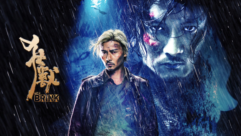 кадр из фильма 狂獸