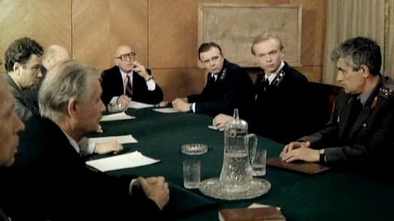 кадр из фильма Место убийцы вакантно...