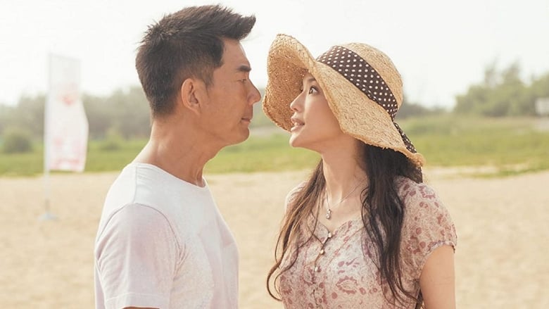 Всё, что тебе нужно — это любовь