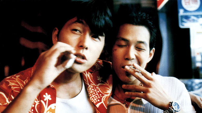 Город восходящего солнца