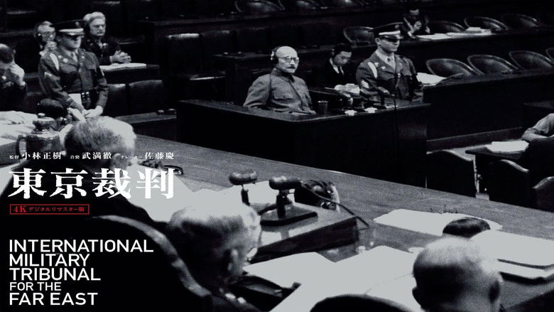 кадр из фильма 東京裁判