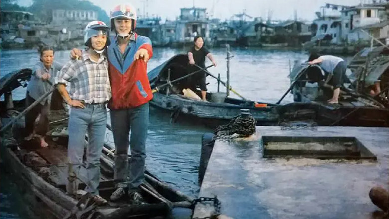 кадр из фильма 雅马哈鱼档