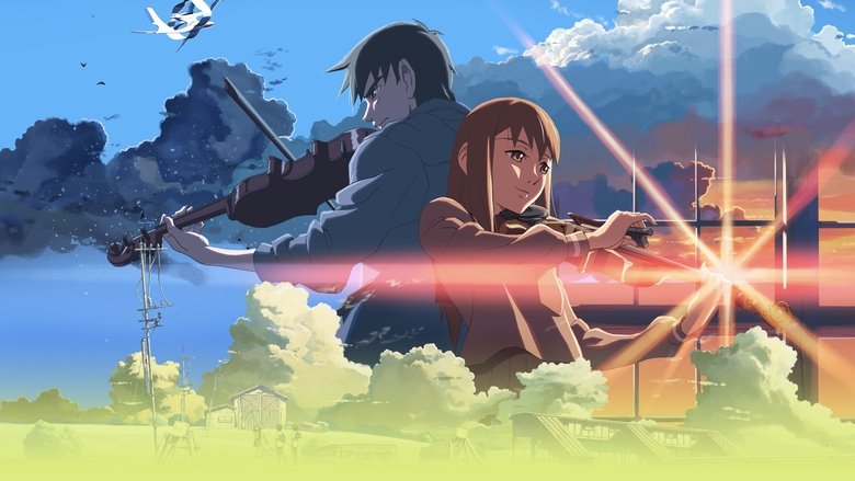 кадр из фильма За облаками