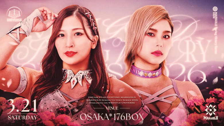 кадр из фильма Marigold Spring Victory Series 2026 ~ Day 5