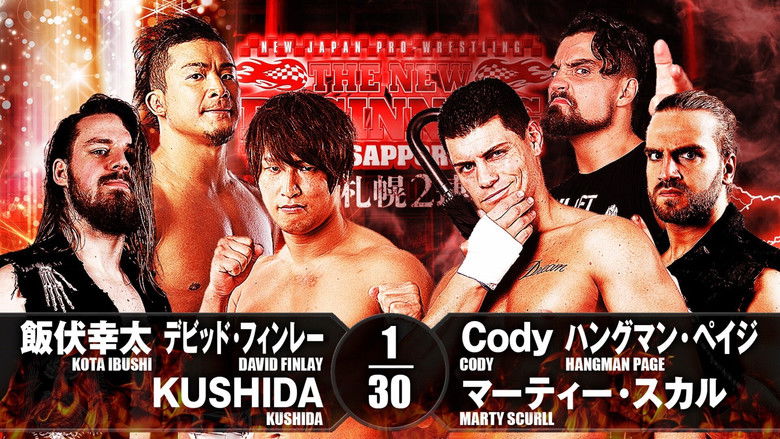 кадр из фильма NJPW The New Beginning In Sapporo 2018 - Day 1