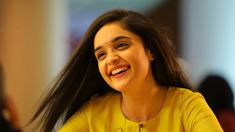 кадр из фильма అనుభవించు రాజా