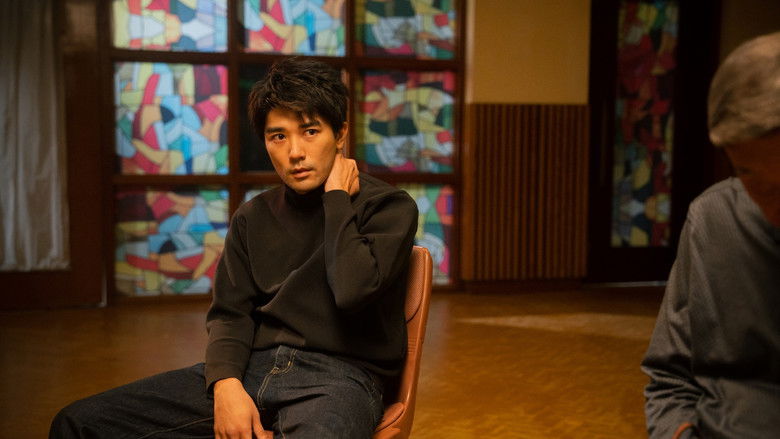 кадр из фильма 彌留以後