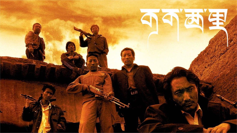 кадр из фильма Горный патруль