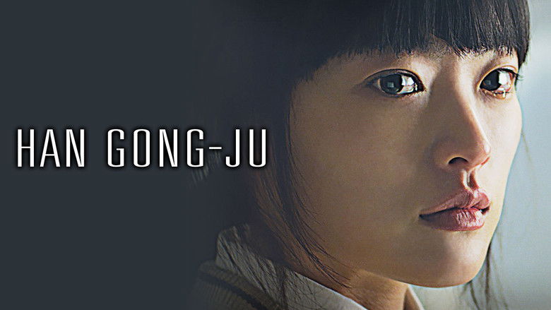 кадр из фильма 한공주