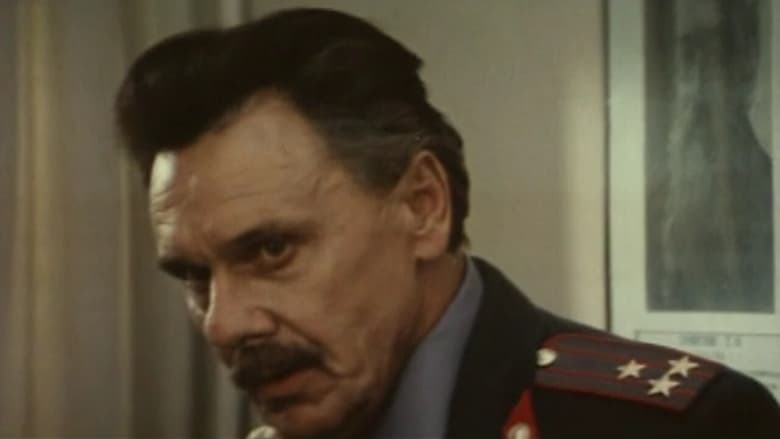 кадр из фильма Петровка, 38