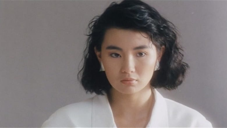 кадр из фильма 應召女郎1988