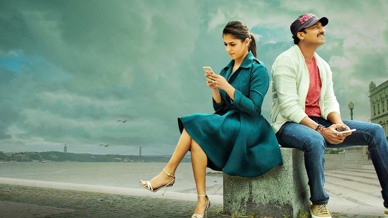 кадр из фильма ఆరడుగుల బుల్లెట్‌