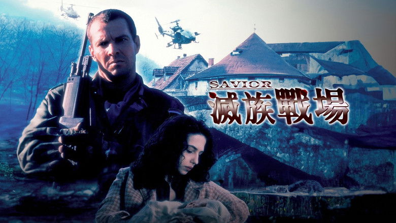 кадр из фильма Спаситель