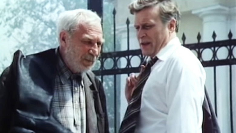 кадр из фильма За что?