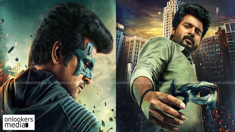 кадр из фильма ஹீரோ