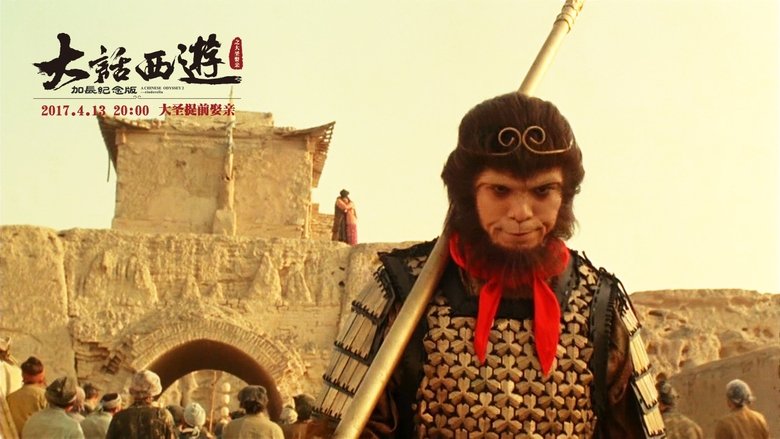 кадр из фильма Китайская одиссея 2: Золушка