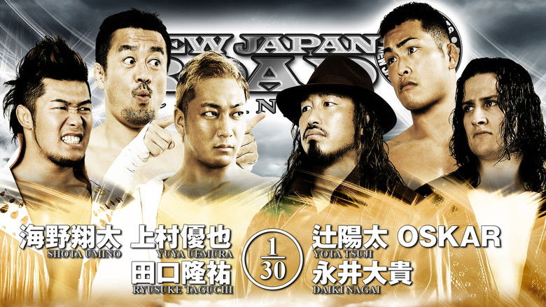 кадр из фильма NJPW New Japan Road in Anjo 2025