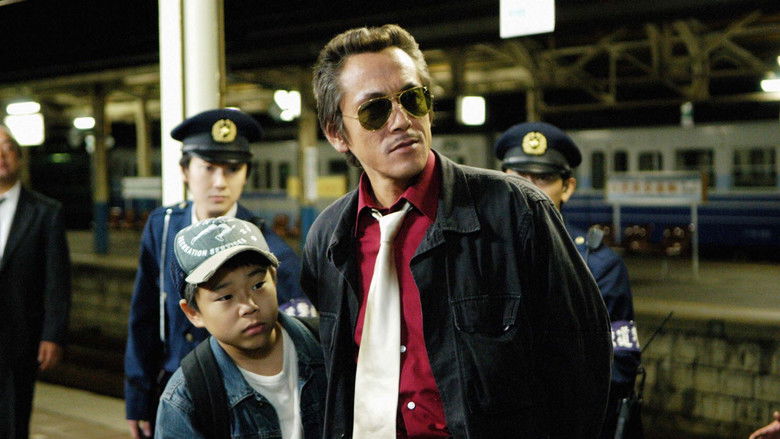 кадр из фильма 逃亡者 木島丈一郎