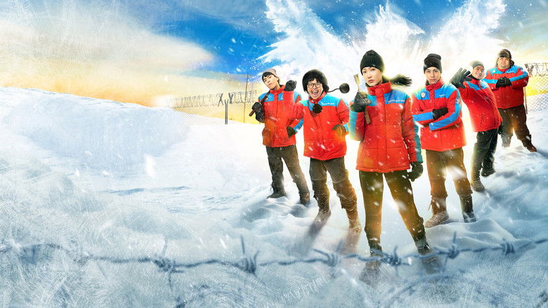 кадр из фильма แก๊งหิมะเดือด