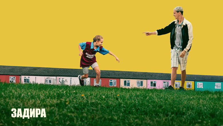 кадр из фильма Задира