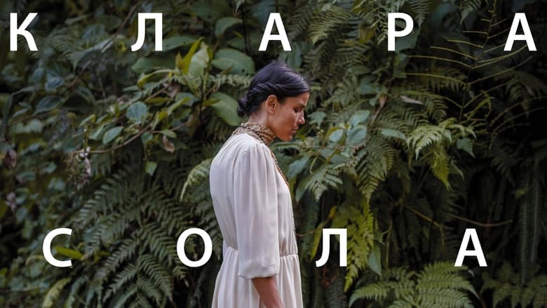 кадр из фильма Одинокая Клара