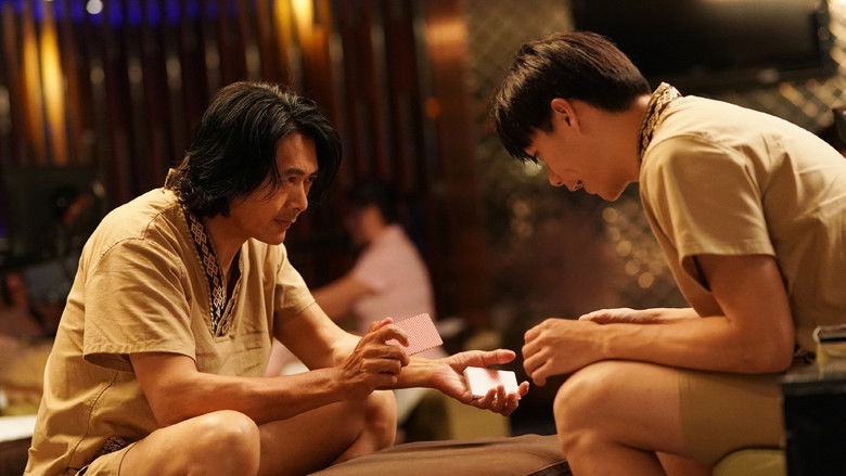 кадр из фильма 别叫我“賭神”