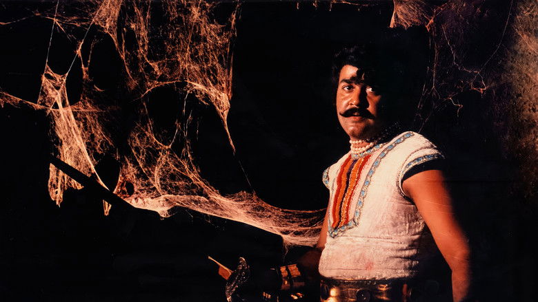 кадр из фильма കടത്തനാടൻ അമ്പാടി