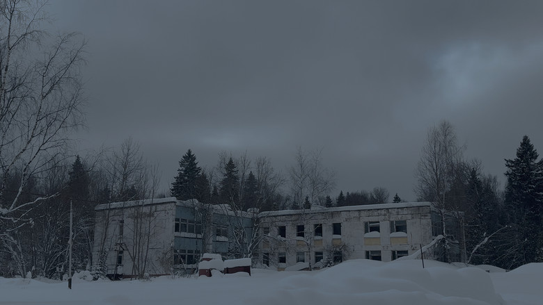 Эклипс