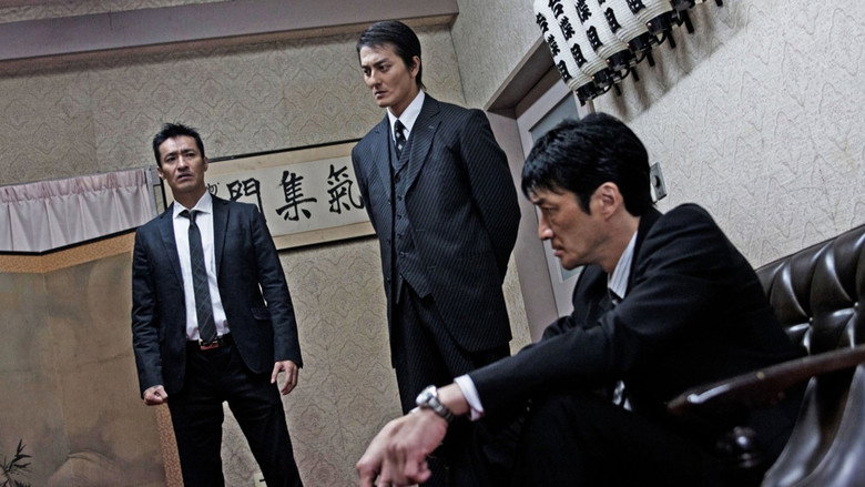 кадр из фильма 修羅の掟