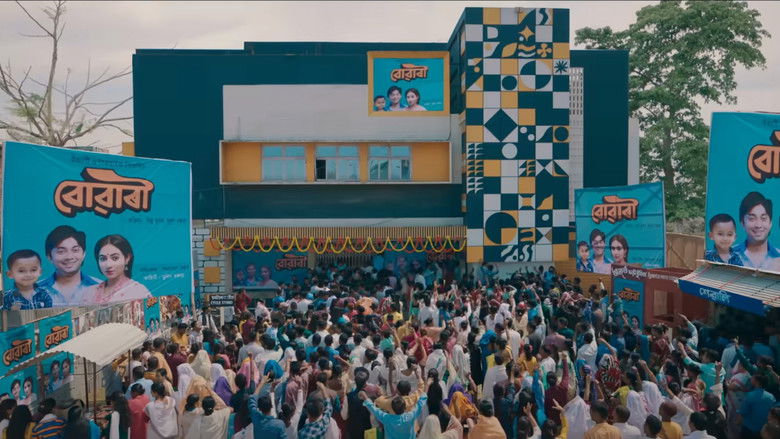 кадр из фильма ভাইমন দা