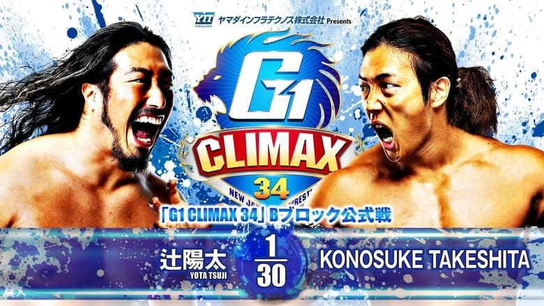 кадр из фильма NJPW G1 Climax 34: Day 1