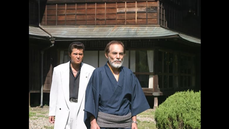 кадр из фильма 仁義５０ 最終章