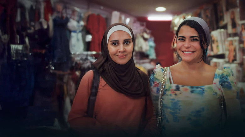 кадр из фильма الفستان الأبيض