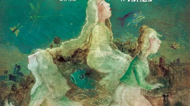 кадр из фильма 万物三生