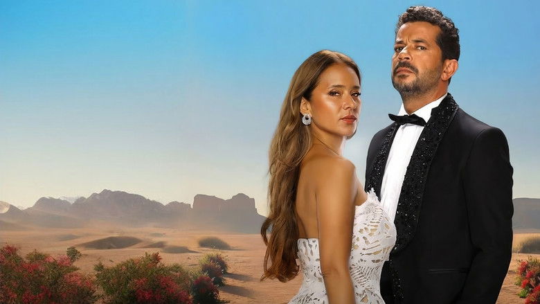 кадр из фильма جوازة ولا جنازة