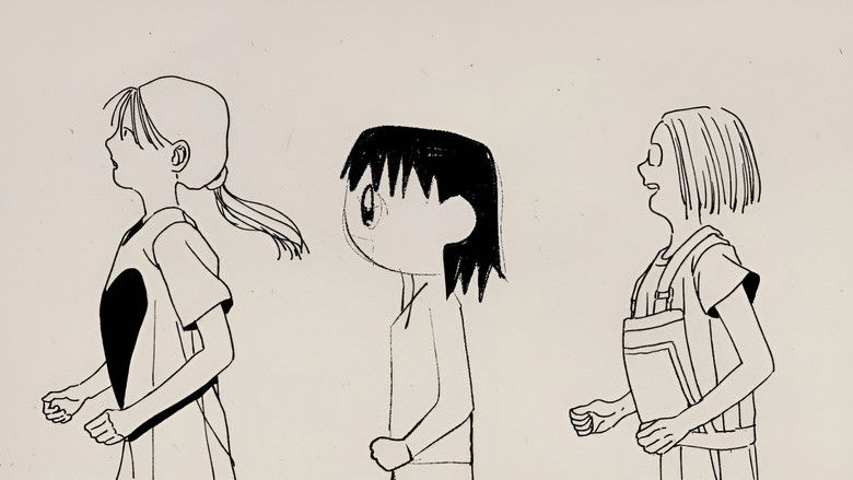 кадр из фильма 私は、私と、私が、私を