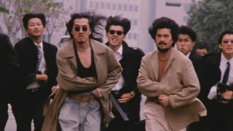 кадр из фильма 終極獵殺