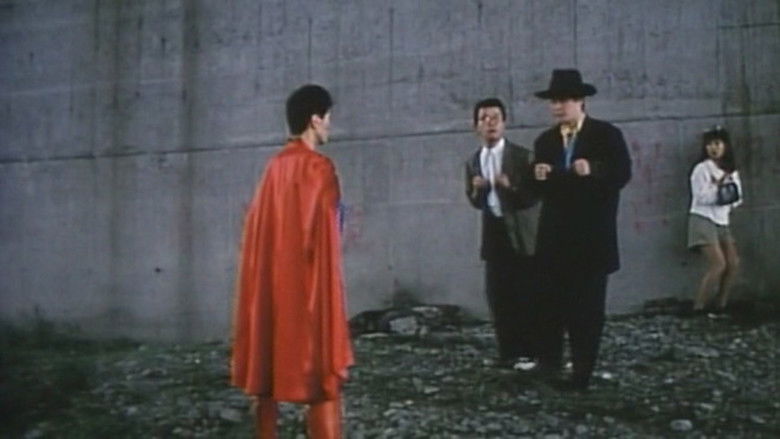 кадр из фильма お元気クリニック　立って貰います