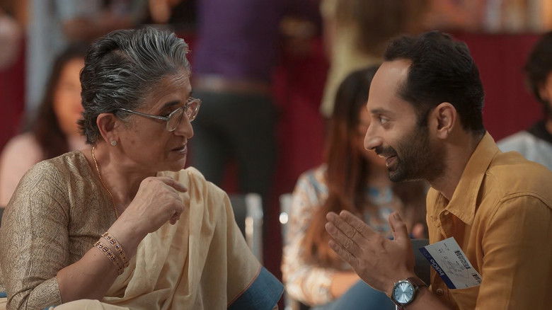 кадр из фильма പാച്ചുവും അത്ഭുതവിളക്കും