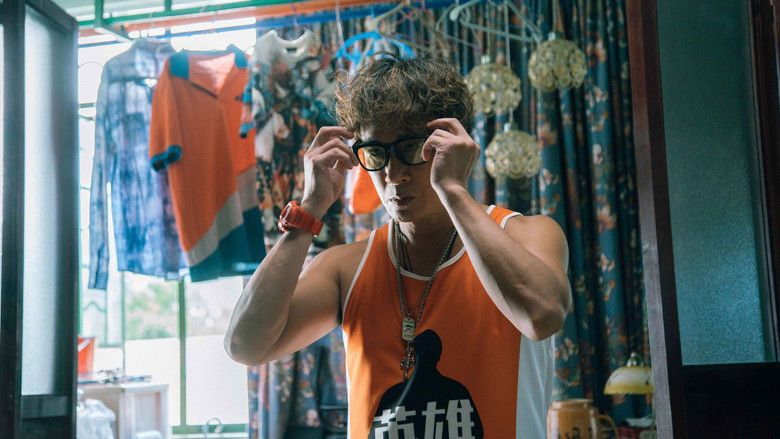 кадр из фильма 逆流大叔